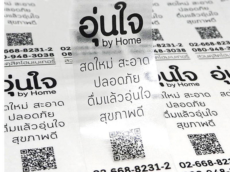 ร้านปริ้นสติกเกอร์